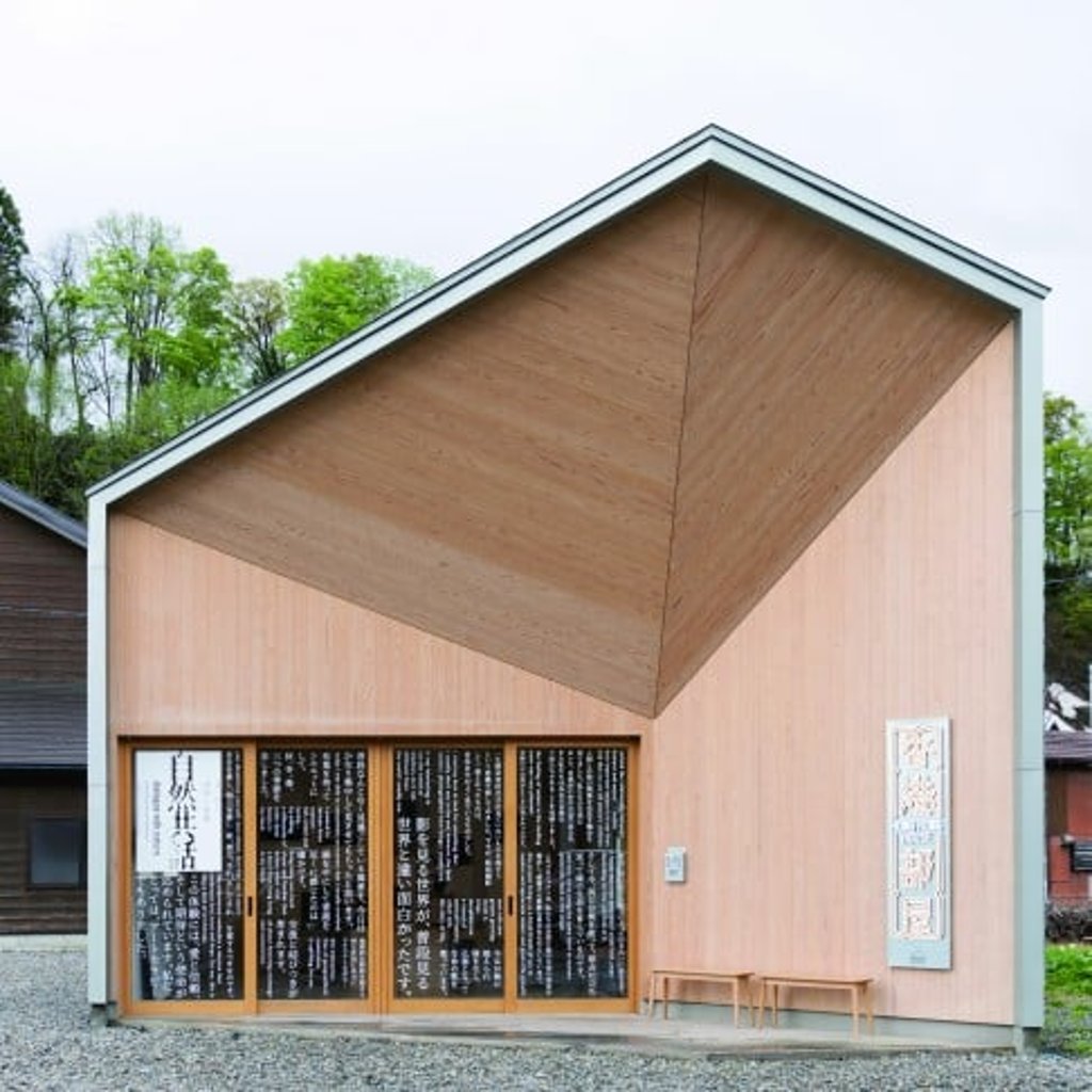 The “Hong Kong House” in Tsunan. The “Hong Kong House” in Tsunan.